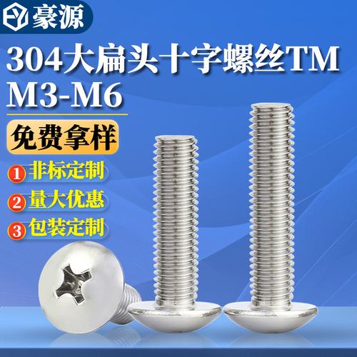 标准五金金属制品厂家,品牌,图片,热帖